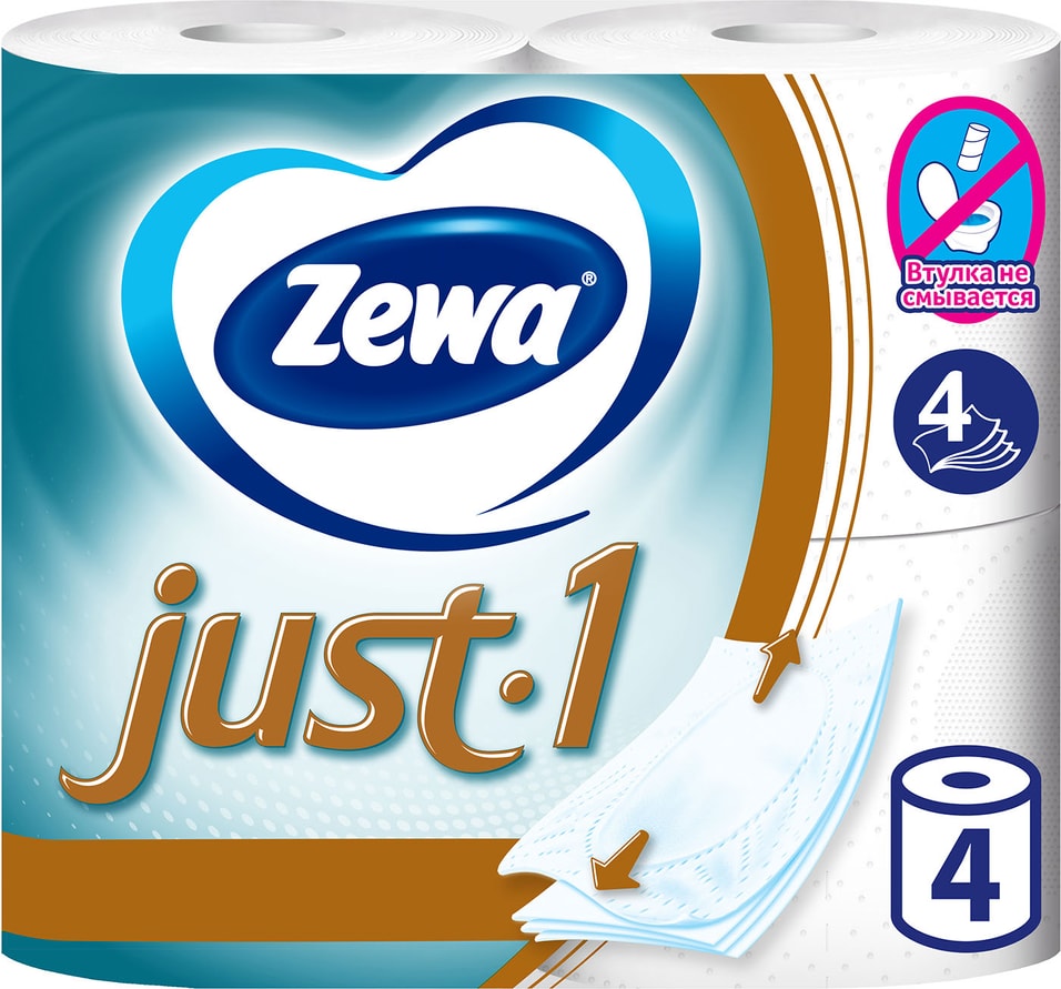 Туалетная бумага Zewa Just.1 4 рулона 4 слоя