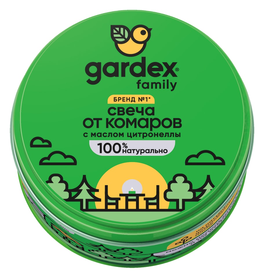 Свеча от комаров Gardex Family 110г. Доставим до двери!