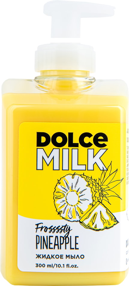 Мыло жидкое Dolce Milk Ананасовый сорбет 300мл