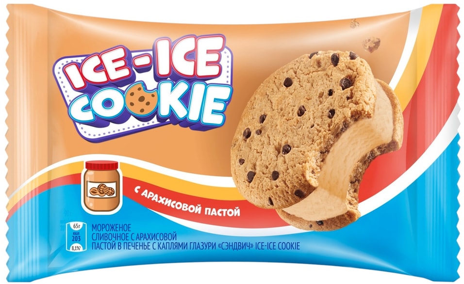 Мороженое Ice-Ice Cookie сливочное Сэндвич с арахисовой пастой в печенье с каплями глазури 8% 65г