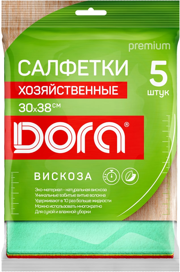 Салфетки из вискозы Dora 30*38см 5шт