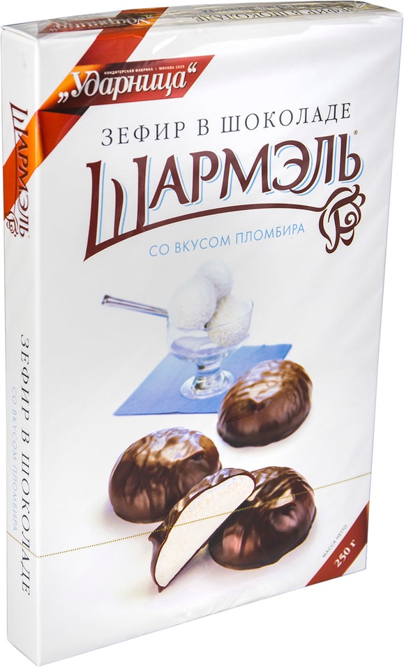 Зефир Шармэль со вкусом Пломбира в шоколаде 250г от Vprok.ru