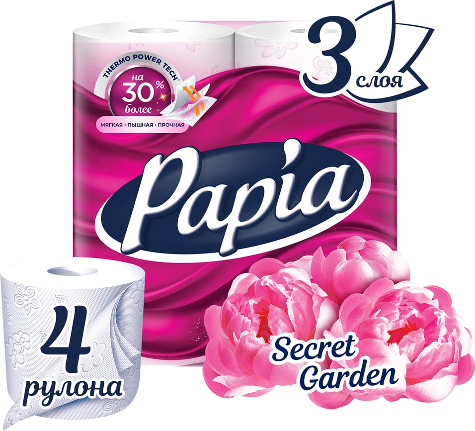 Туалетная бумага Papia Secret Garden 4 рулона 3 слоя