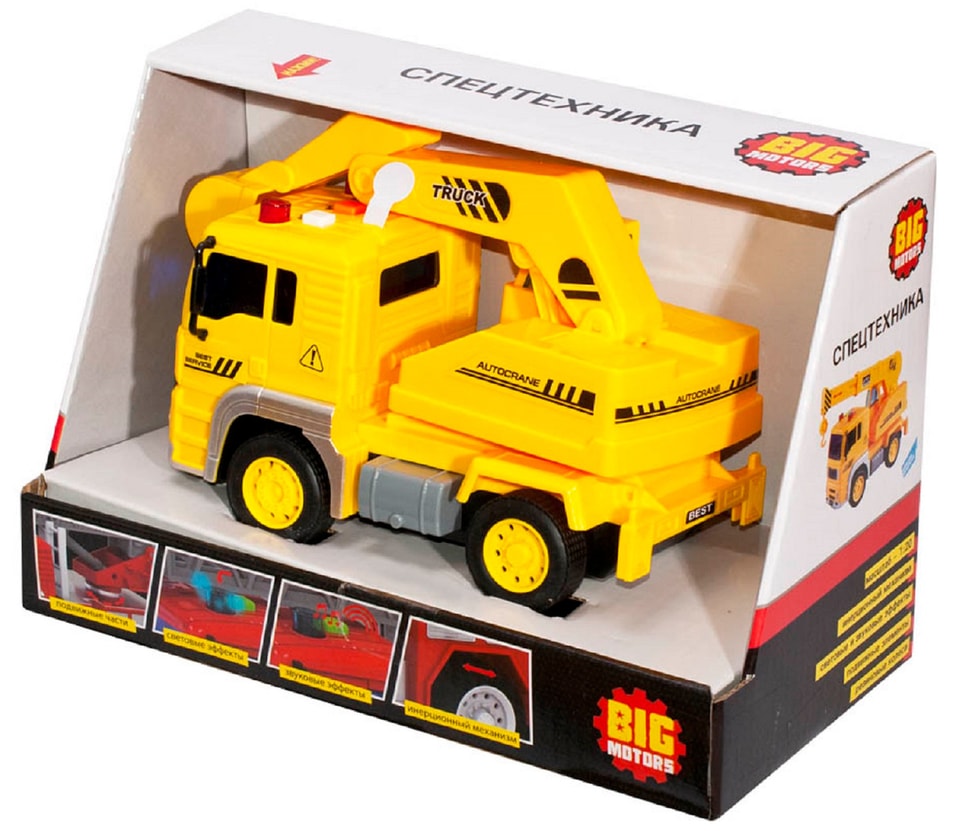 Игрушка Big Motors Строительная машина Экскаватор