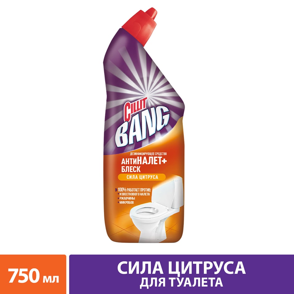 Средство для туалета Cillit Bang Антиналет + Блеск Сила Цитруса 750мл от Vprok.ru