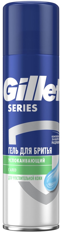 Отзывы о Геле для бритья Gillette Sensitive 200мл