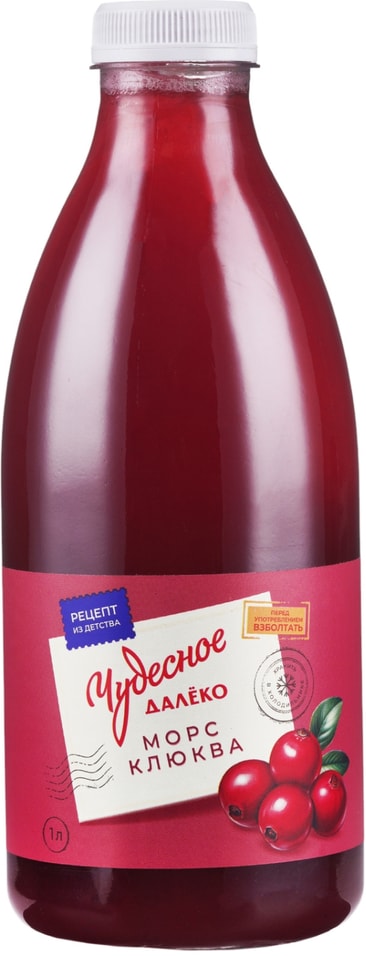 Морс Чудесное Далеко Клюква 1л - Vprokru Перекрёсток 200₽