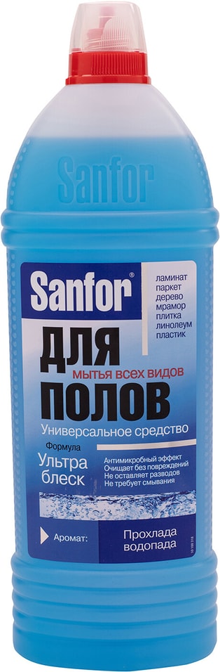 Средство для мытья полов Sanfor Прохлада водопада 1л 312₽