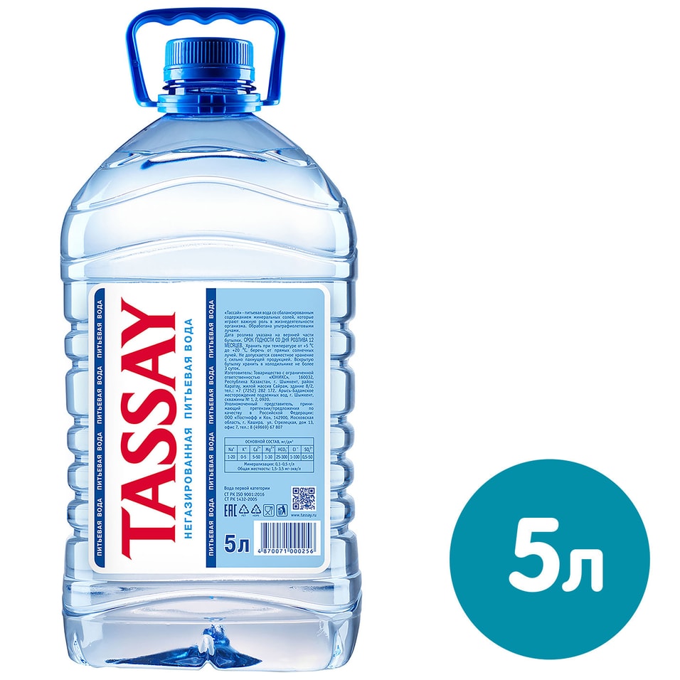 Вода Tassay питьевая негазированная 5л