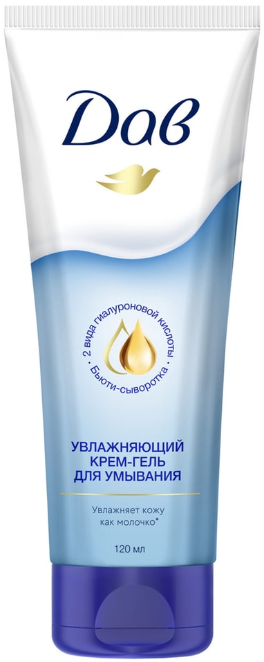 Крем-гель для умывания Дав Увлажняющий с гиалуроновой кислотой и церамидами 120мл 319₽