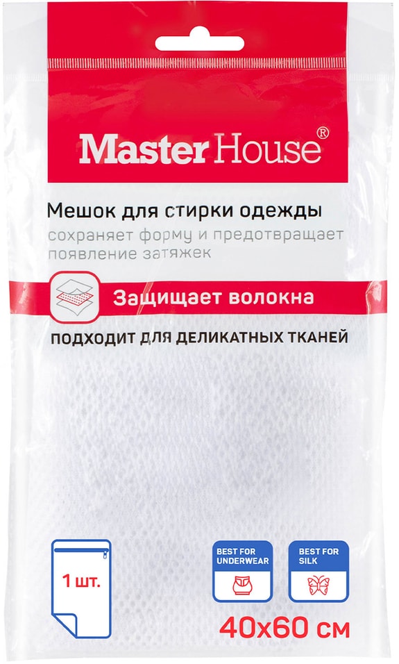 Мешок для стирки белья MasterHouse Практичный 40*60см от Vprok.ru