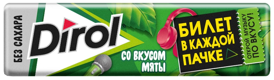 Жевательная резинка Dirol Мята 13.6г от Vprok.ru