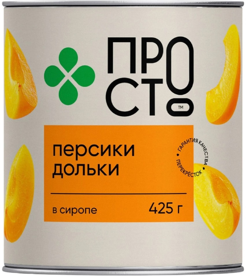Персики ПР!СТ дольки в сиропе 425г. Доставим до двери!