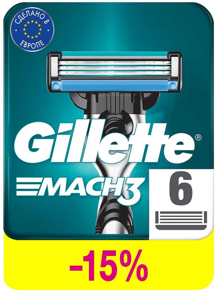 Кассеты для бритья Gillette Mach3 6шт