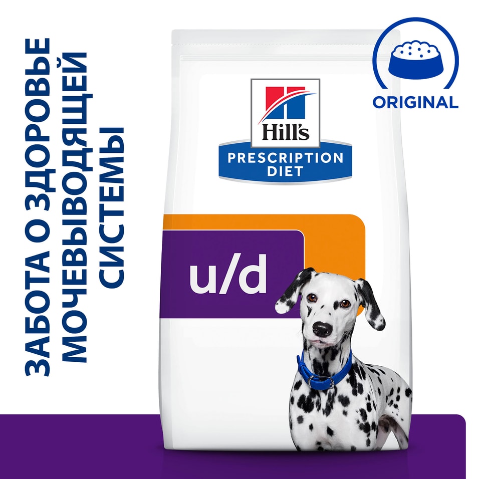 Сухой корм для собак Hills Prescription Diet u/d диетический при уролистазе 4кг