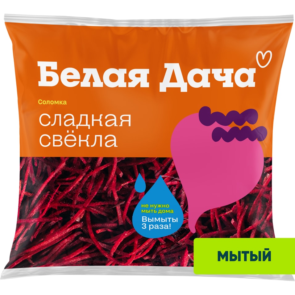 Свекла мытая Белая Дача Сладкая Соломка 200гс доставкой!