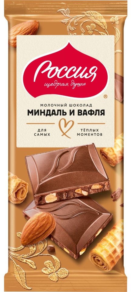 Шоколад Россия - щедрая душа Молочный Миндаль и вафля 75г