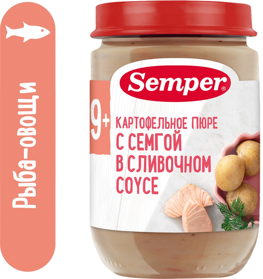 Пюре Semper Картофельное с семгой в сливочном соусе с 9 месяцев 190г