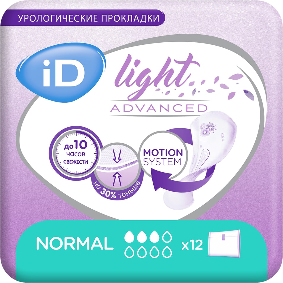 Прокладки ID Light Advanced Normal урологические 12шт