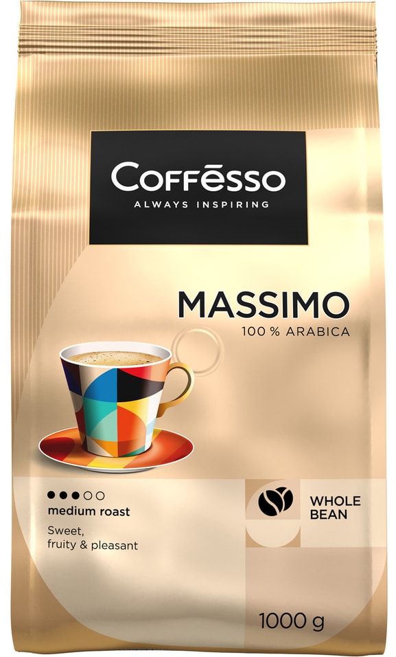 Кофе в зернах Coffesso Massimo 1кг. Доставим до двери!