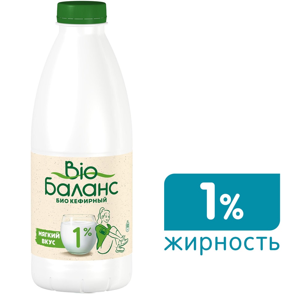 Биопродукт кефирный Bio Баланс 1% 930мл