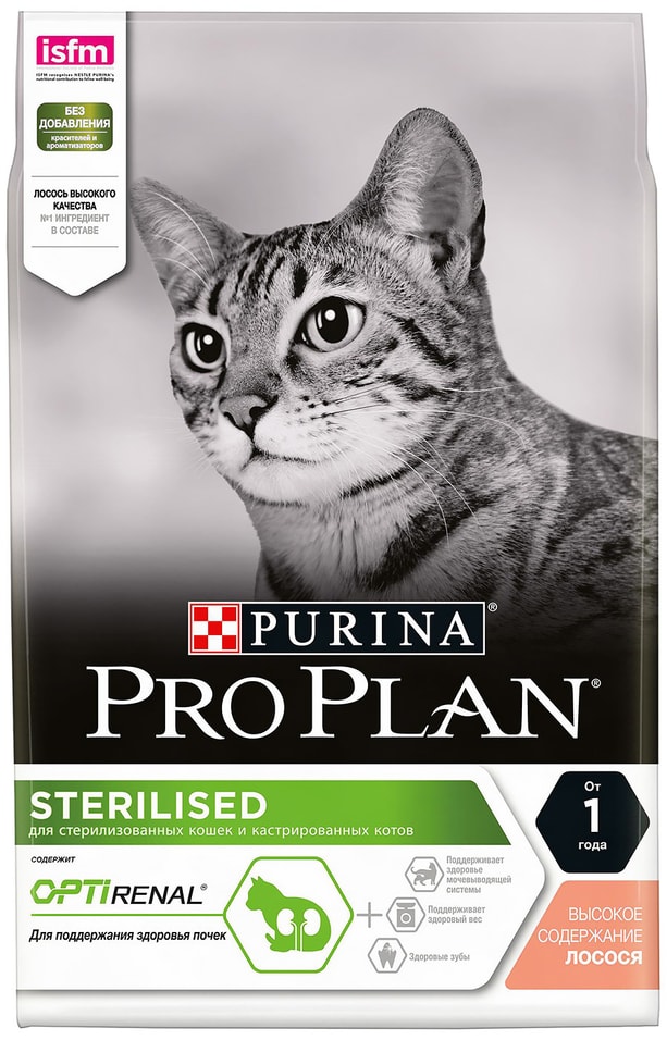 Сухой корм для стерилизованных кошек Pro Plan Optirenal Sterilised с лососем 3кг