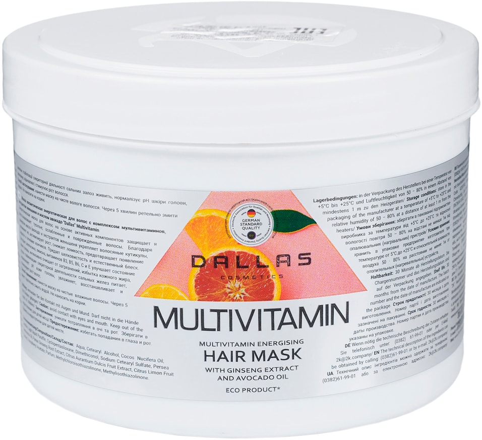Маска для волос Dallas Multivitamin с комплексом мультивитаминов с экстрактом женьшеня и маслом авокадо 500мл