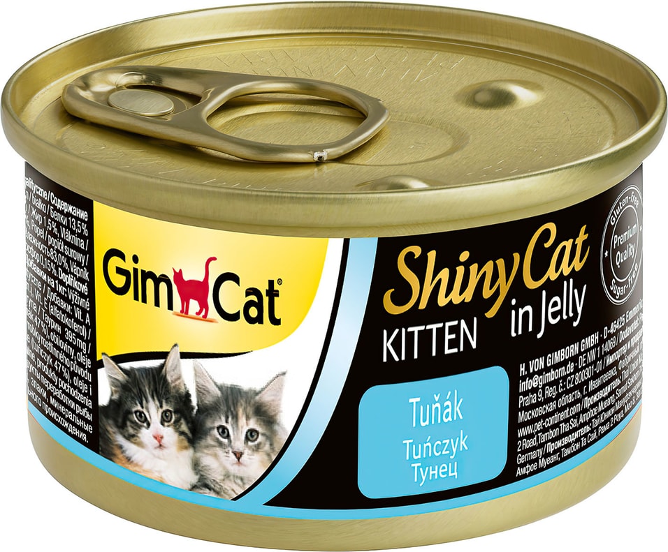 Влажный корм для котят GimCat ShinyCat из тунца 70г Влажный корм для котят GimCat ShinyCat из тунца 70г