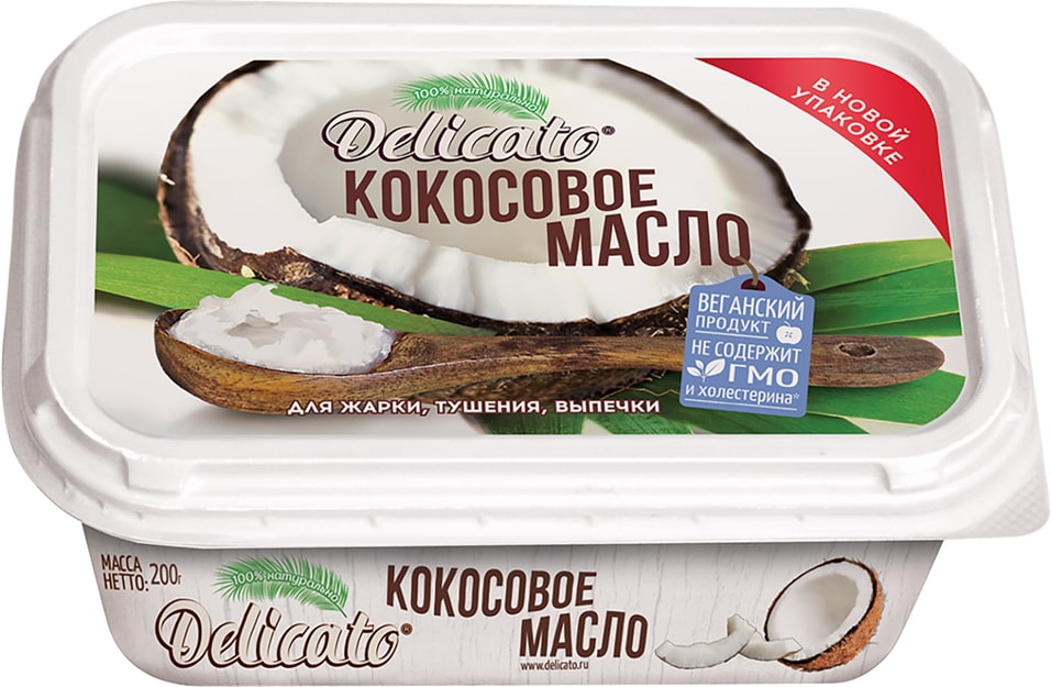 Масло кокосовое Delicato рафинированное отборное 200г