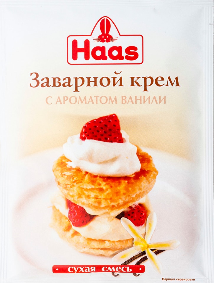 Крем заварной Haas Ванильный 100г