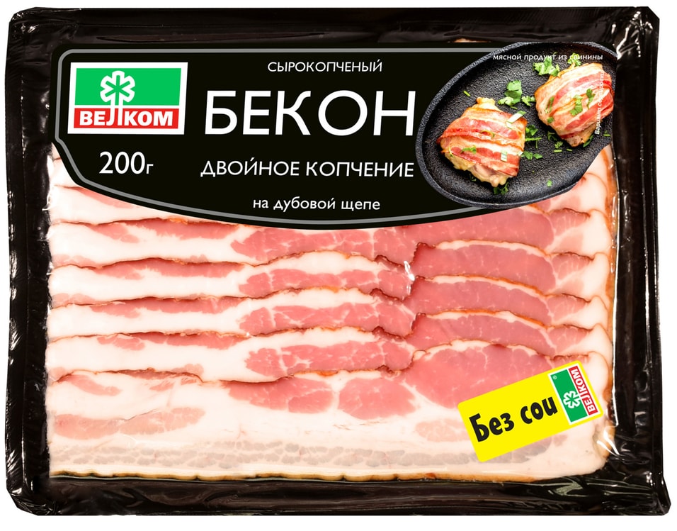 Бекон Велком сырокопченый двойное копчение нарезка 200г