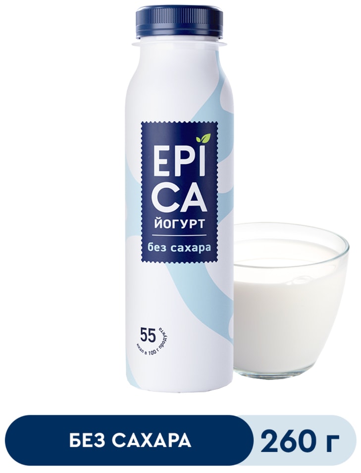 Йогурт питьевой Epica без сахара 2.9% 260гс доставкой!