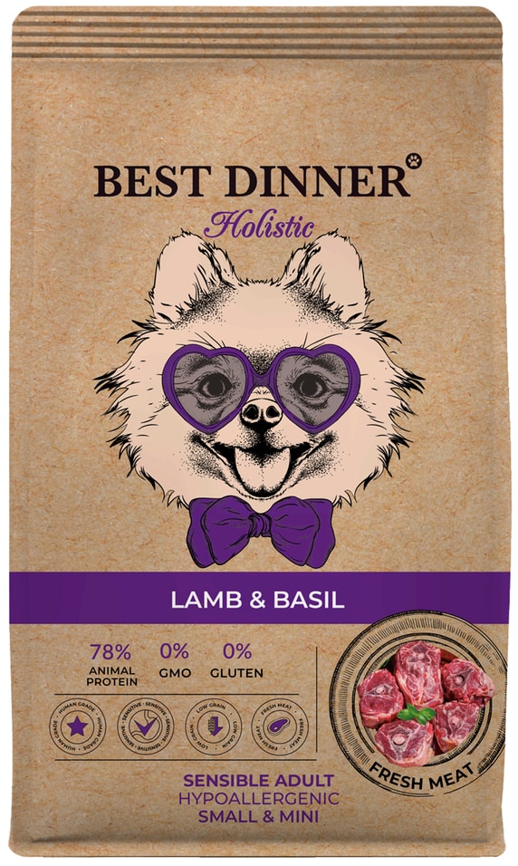 Сухой корм для собак Best Dinner Сенсибл Ягненок с Базиликом 3кг
