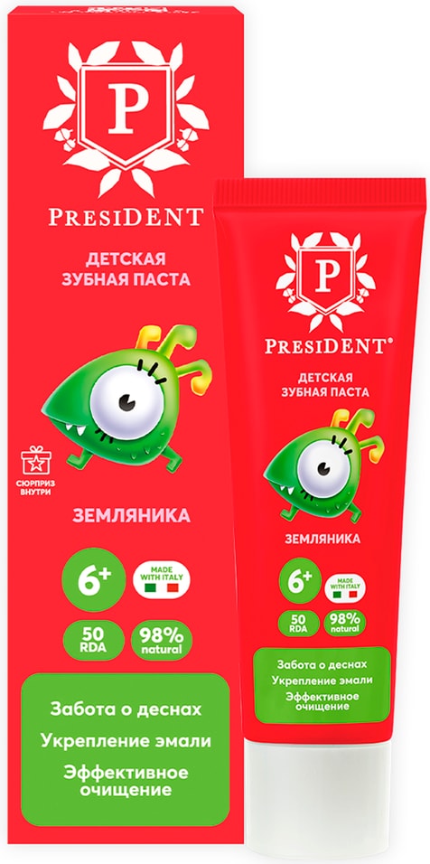 Зубная паста детская President Земляника 6+ 43г