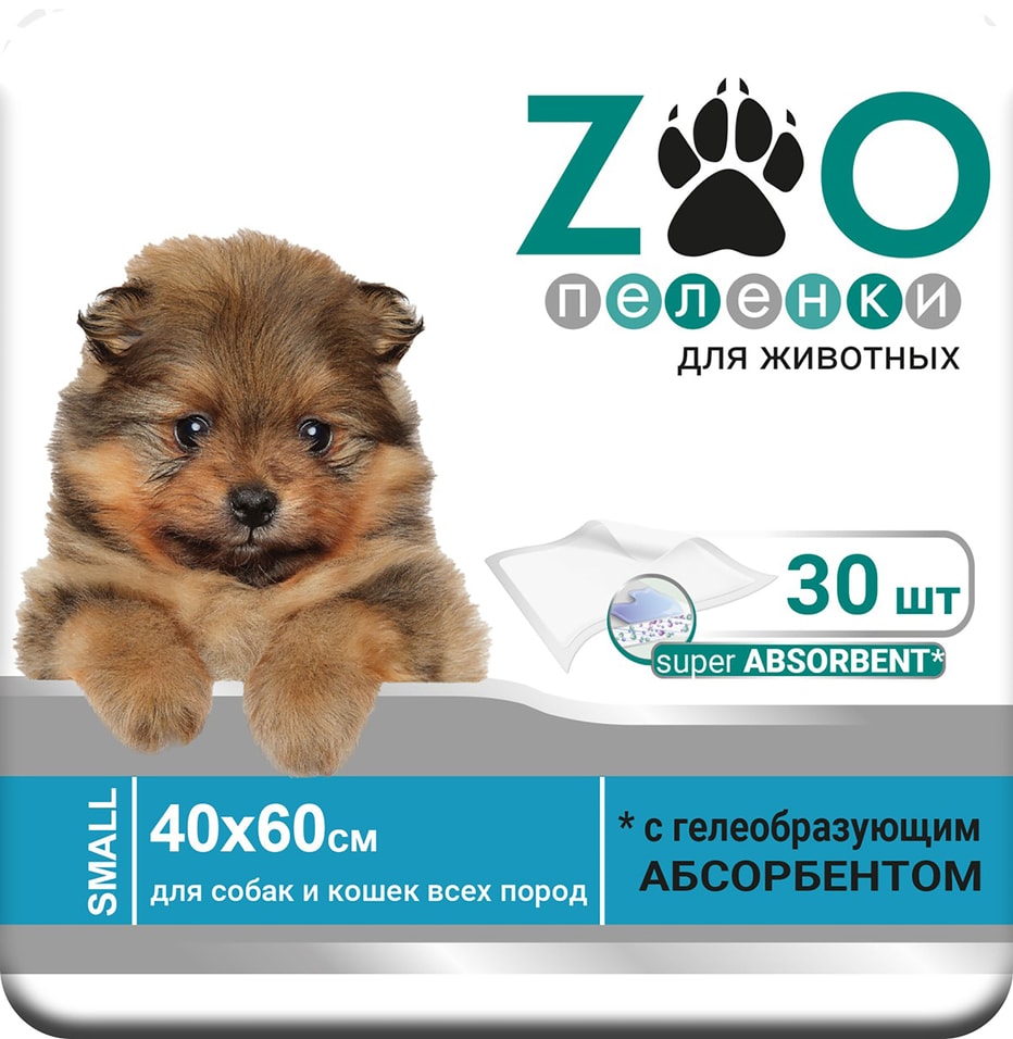 Пеленки для животных Zoo впитывающие одноразовые 4060см 30шт 355₽