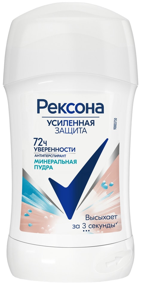 Дезодорант-антиперспирант Рексона Женский твердый стик минеральная пудра 40мл
