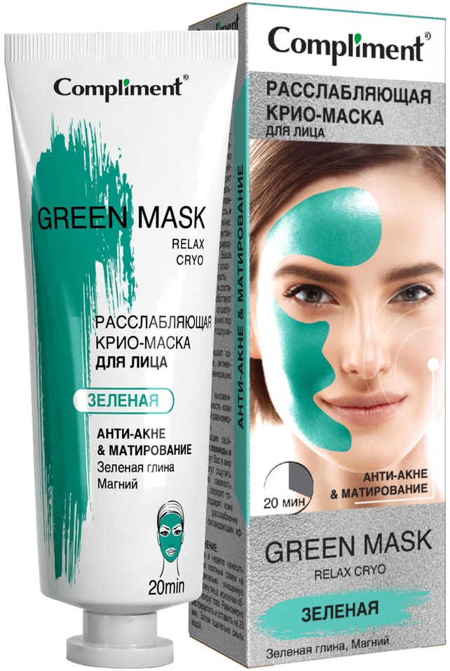 Маска для лица Compliment Green mask Расслабляющая крио-маска 80мл
