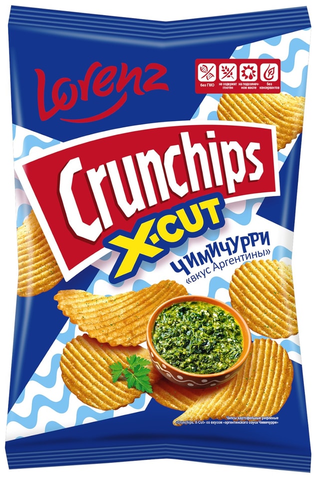 Чипсы Crunchips X-Cut рифленые со вкусом аргентинского соуса Чимичурри 130г