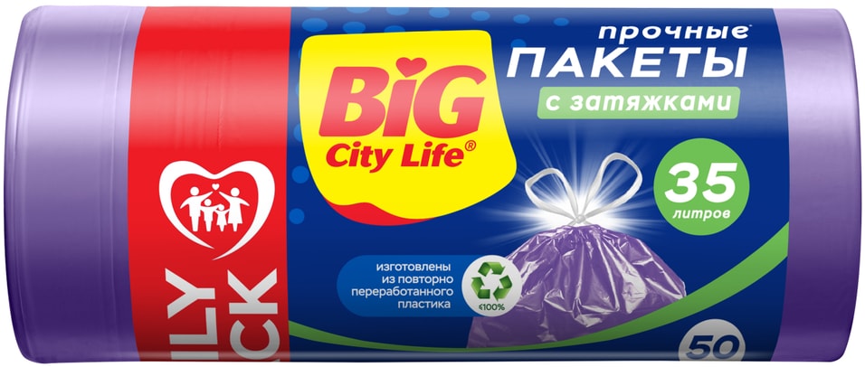 Пакеты для мусора Big City Life HD с затяжкой 35л50шт 399₽