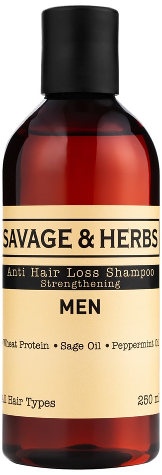Шампунь для волос Savage&Herbs против выпадения волос с провитаминами В3 B5 250мл