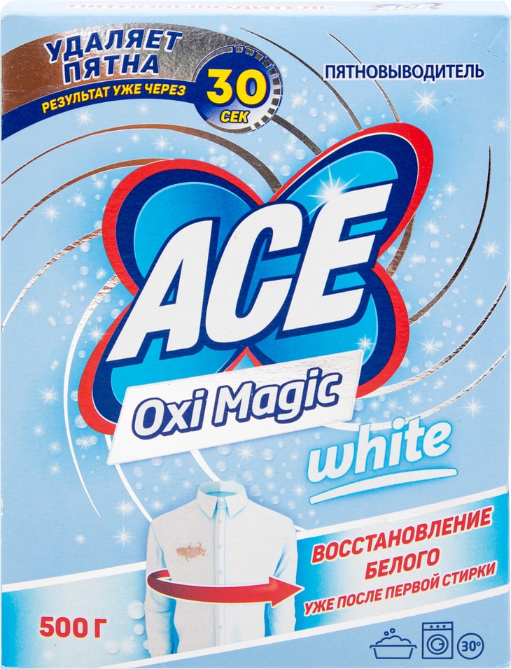 Пятновыводитель Ace Oxi Magic White 500г