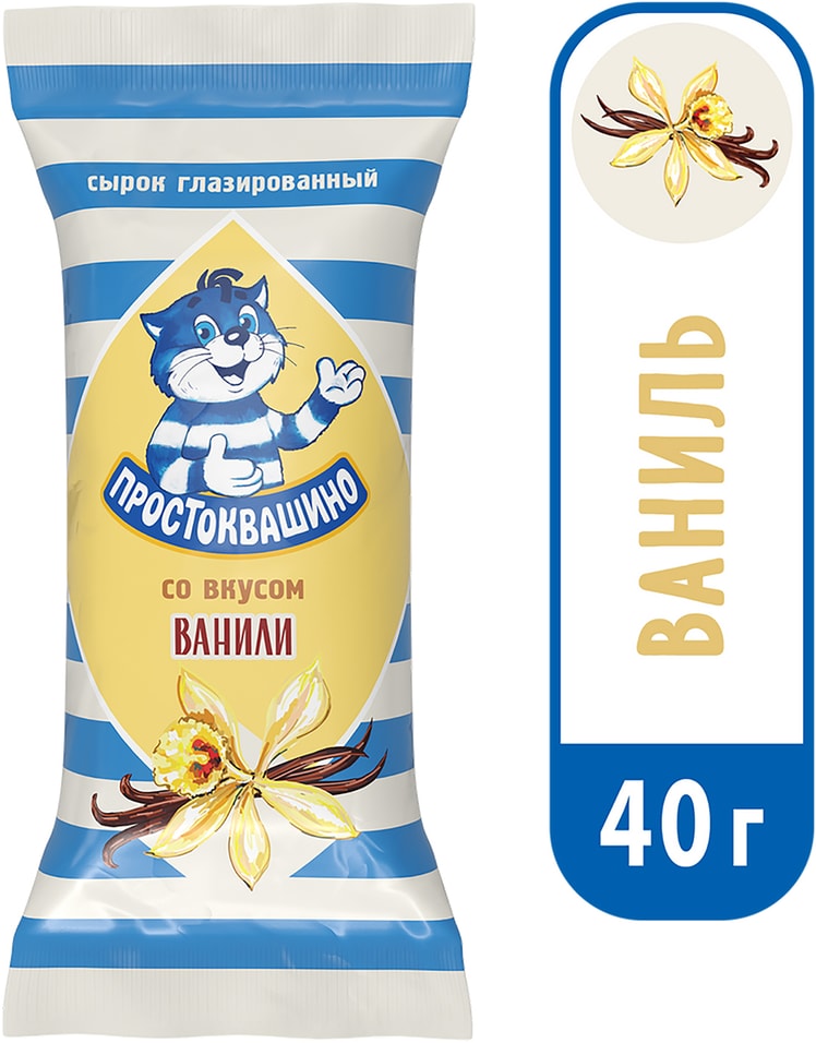 Cырок Простоквашино со вкусом Ванили глазированный 23% 40г от Vprok.ru