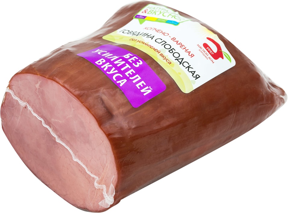 Говядина Мясной дом Бородина Слободская копчено-вареная