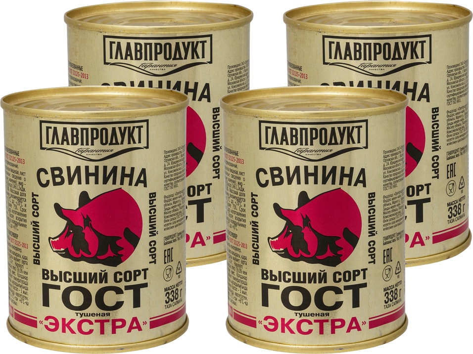 Свинина Главпродукт тушеная Экстра 338г (упаковка 3 шт.)