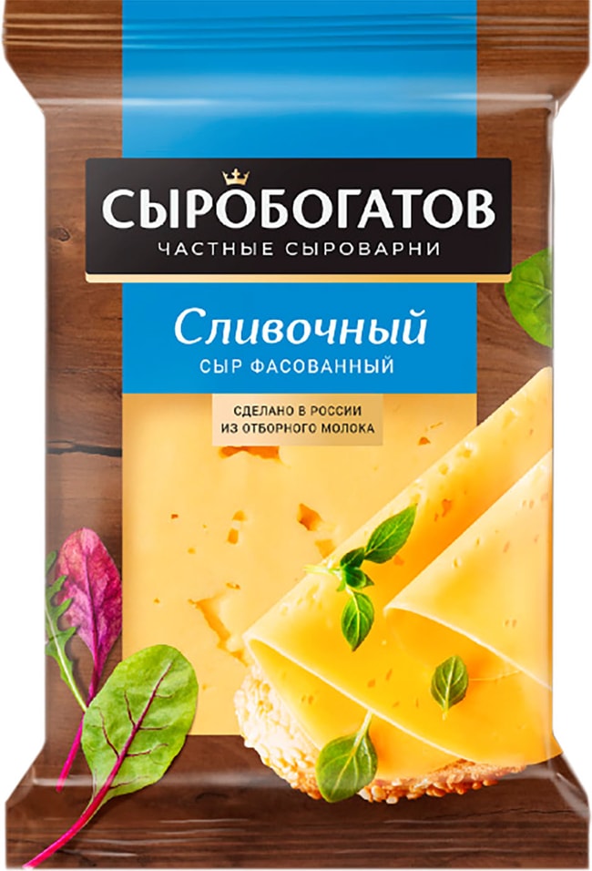 Сыр Сыробогатов Сливочный 50% 200г