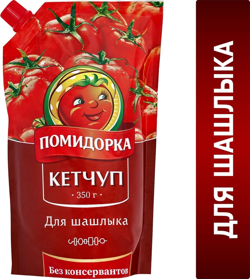 Кетчуп Помидорка Для шашлыка 350г от Vprok.ru