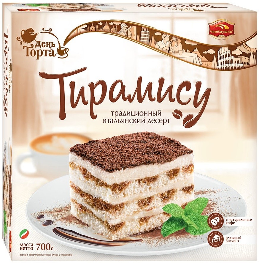 Торт Черемушки Тирамису 700г от Vprok.ru