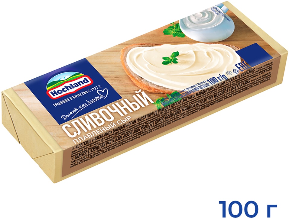 Сыр плавленый Hochland Сливочный 35% 100гс доставкой!