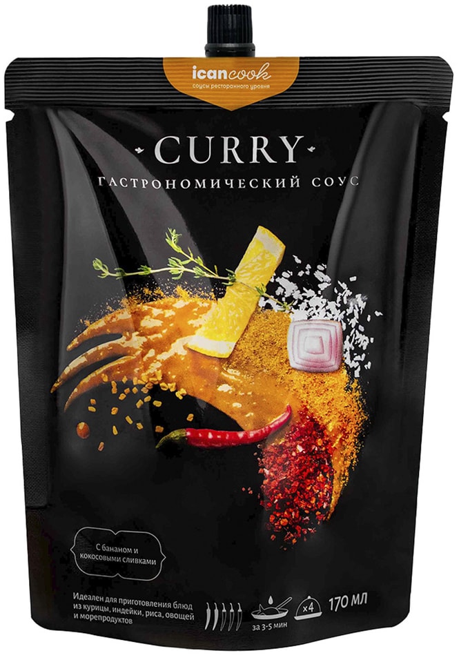 Cоус icancook Карри с бананом и кокосовыми сливками 170мл