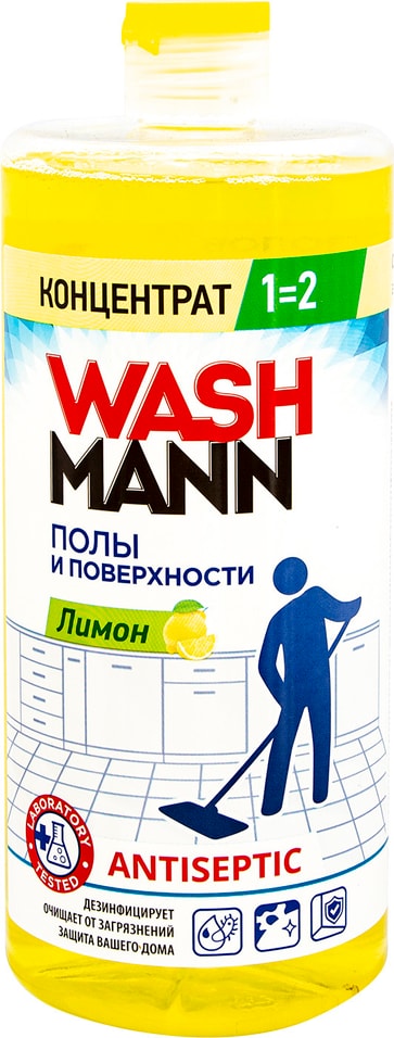 Средство для мытья полов WashMann Лимон 1кг от Vprok.ru